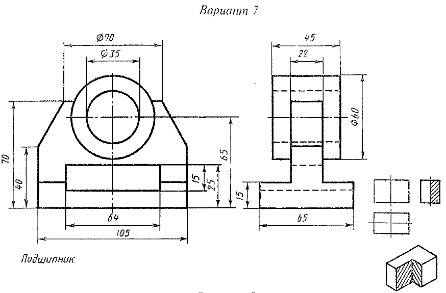 Чертеж вариант 7