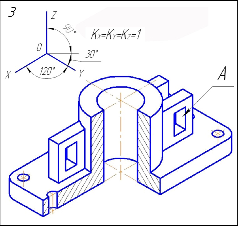 Чертежи 3d моделей. Инженерная Графика аксонометрические проекции 3 вида. Аксонометрическая проекция детали опора. Аксонометрическая проекция детали чертеж. Аксонометрическая проекция детали чертеж корпус.