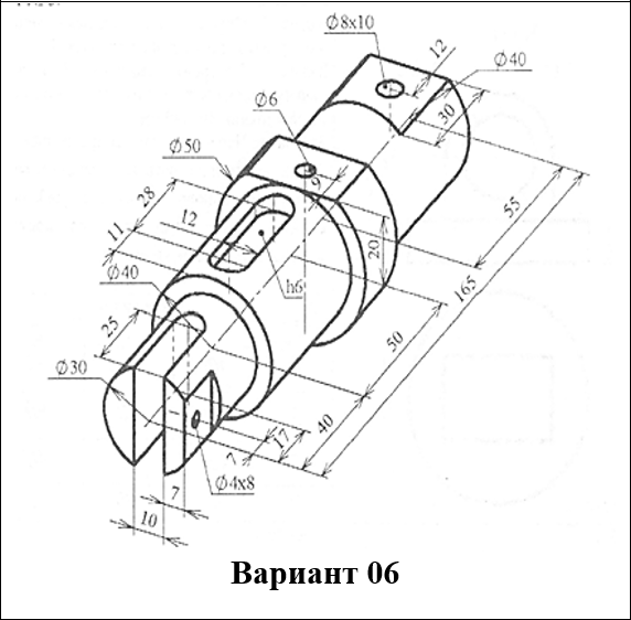 Чертеж вариант 6