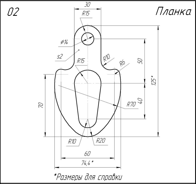 Как сжать чертеж в автокаде