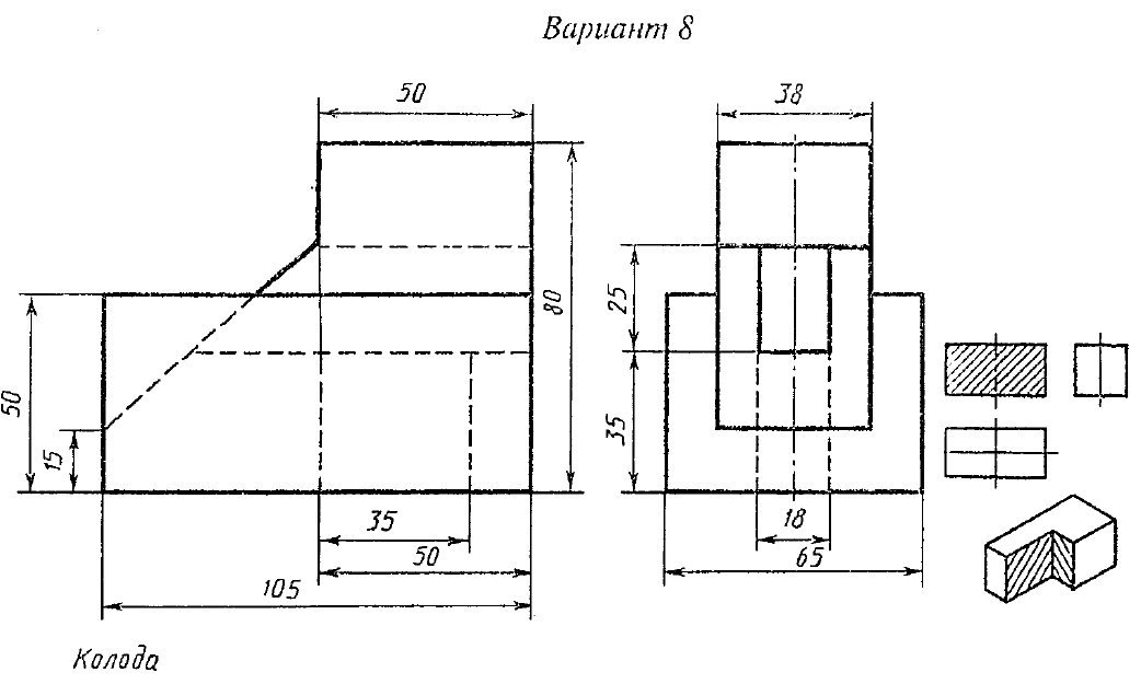 Чертеж детали 2 вида