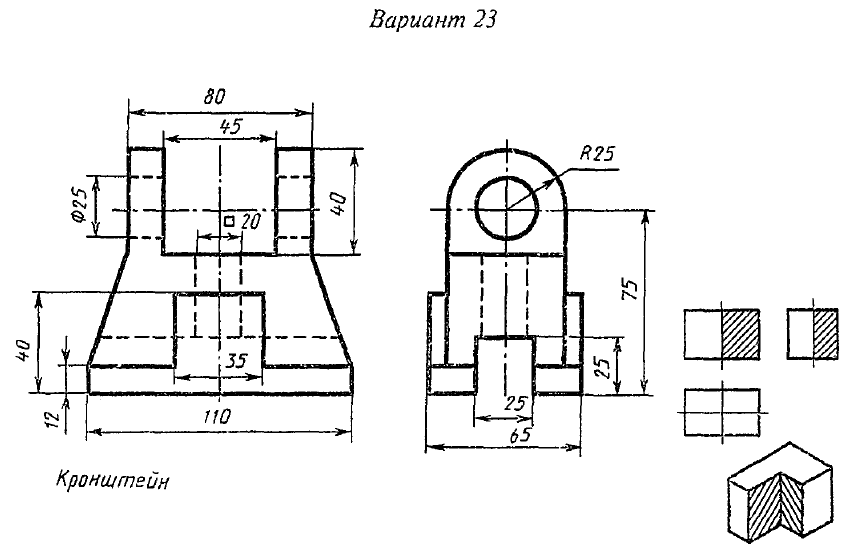 Вариант 23. Опора в разрезе Инженерная Графика. Кронштейн в разрезе Инженерная Графика. Инженерная Графика 11 вариант опора разрез. Чертеж опоры Инженерная Графика.