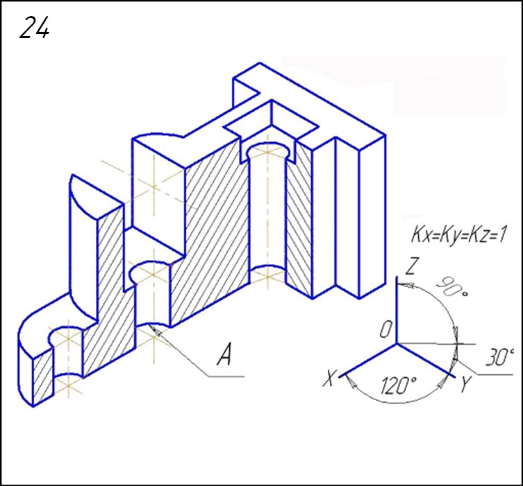 Аксонометрия чертеж. Разрезы в аксонометрических проекциях сталь корпус. Черчение разрезы в аксонометрических проекциях. Аксонометрическая проекция детали с разрезом. Чёртёж корпус аксонометрические проекции.