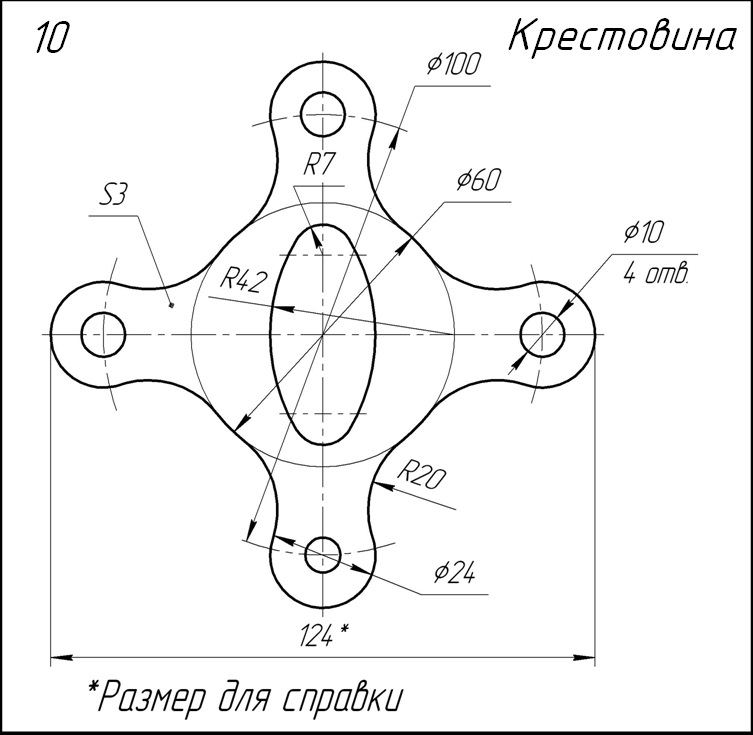 Чертеж крестовины карданного вала