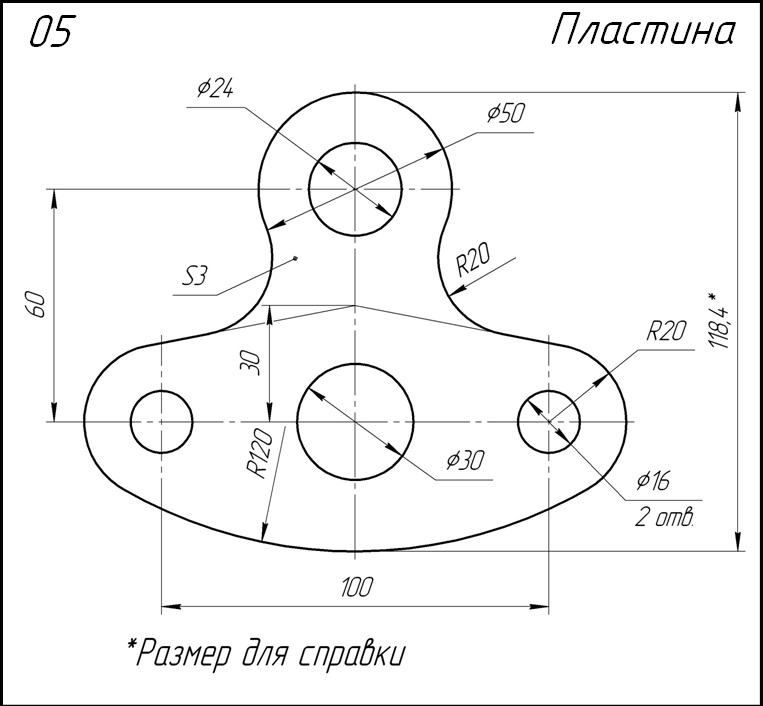 2 в чертеж онлайн