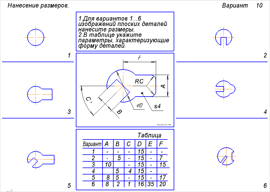 Укажите параметр