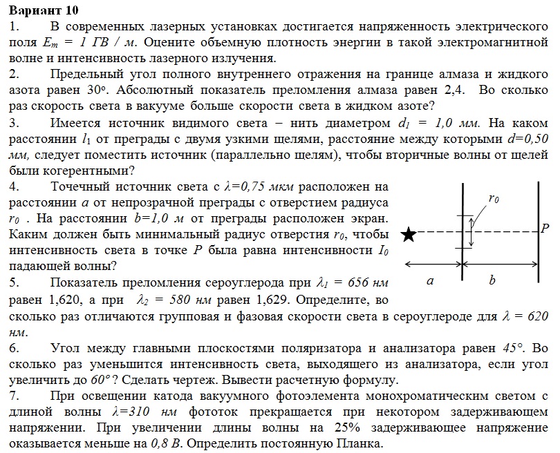 расстояние до преграды отражающей 68