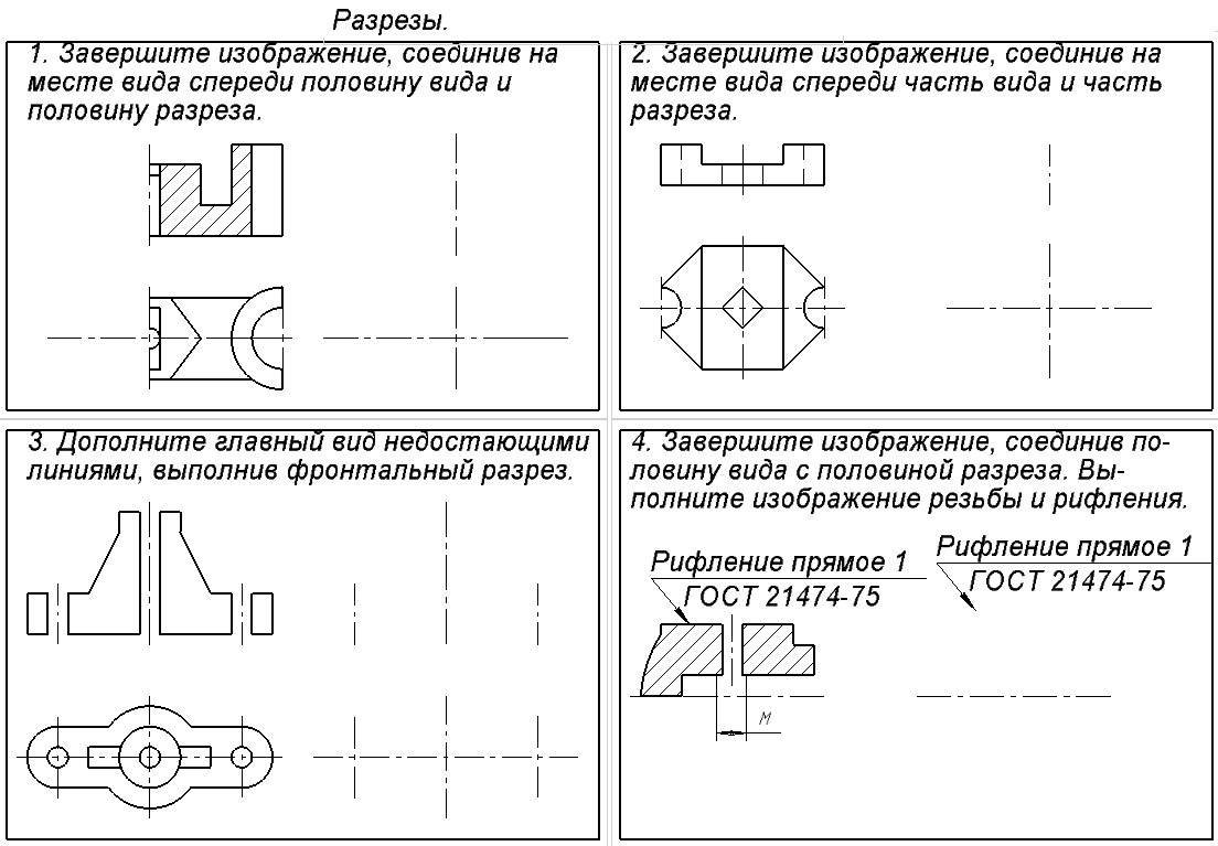 Соединить изображения в одно