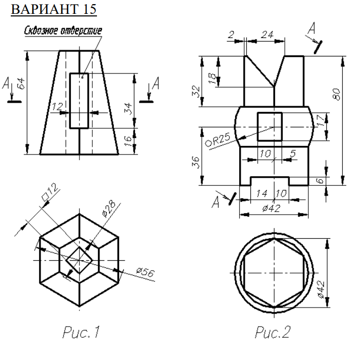 Курсовая по компьютерной графике. Инженерная графика задание по 3d автокад. Начертательная геометрия и инженерная графика чертежи. Инженерная графика проекционное черчение задания. Сборочный чертеж кривошипа размеры.