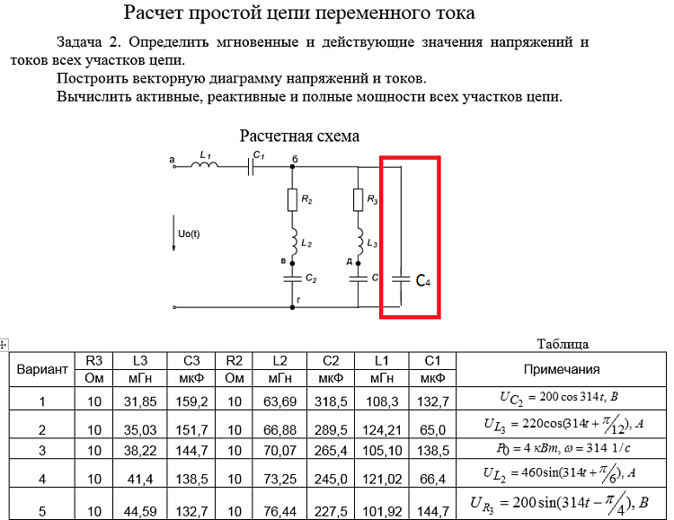 При последовательной схеме проходки ствола выемку породы и возведение постоянной крепи осуществляют