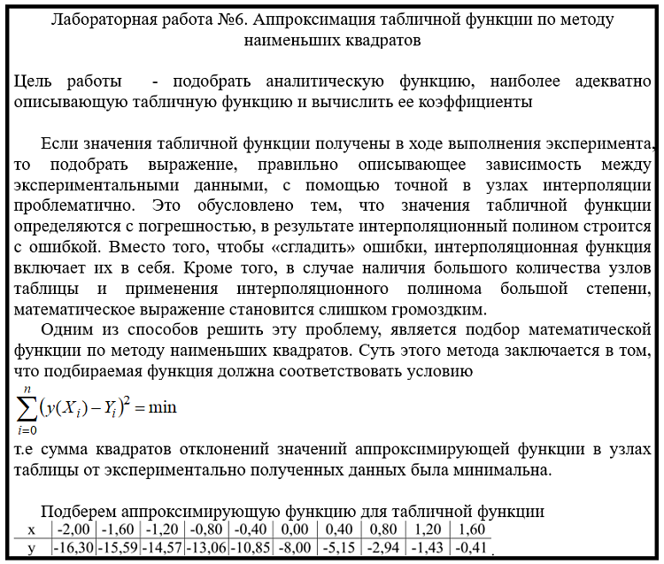Лабораторная работа изучение особенностей кровообращения. Функции лабораторной работы. Функции лабораторной работы. Лабораторная работа функция венозных клапанов вывод. Лабораторная работа изучение особенностей кровообращения.